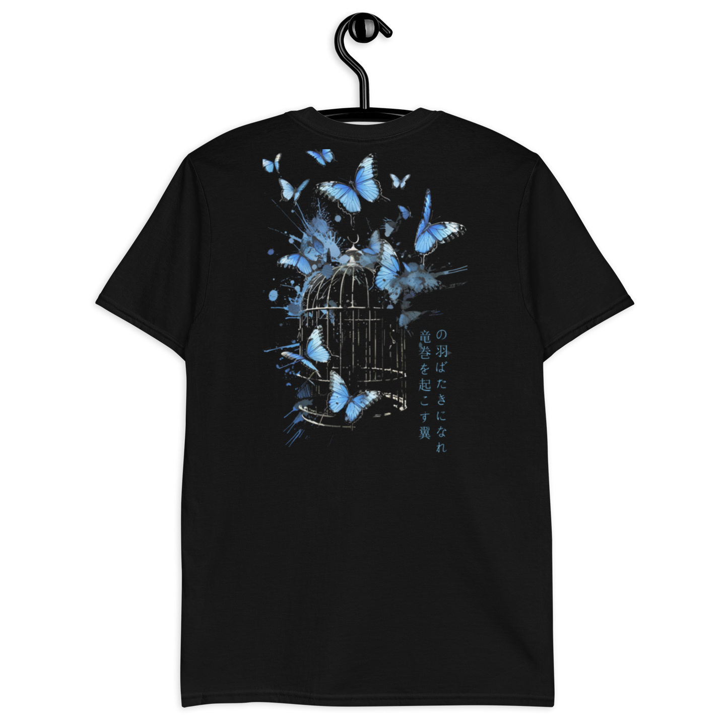 Wings of Freedom | T-Shirt