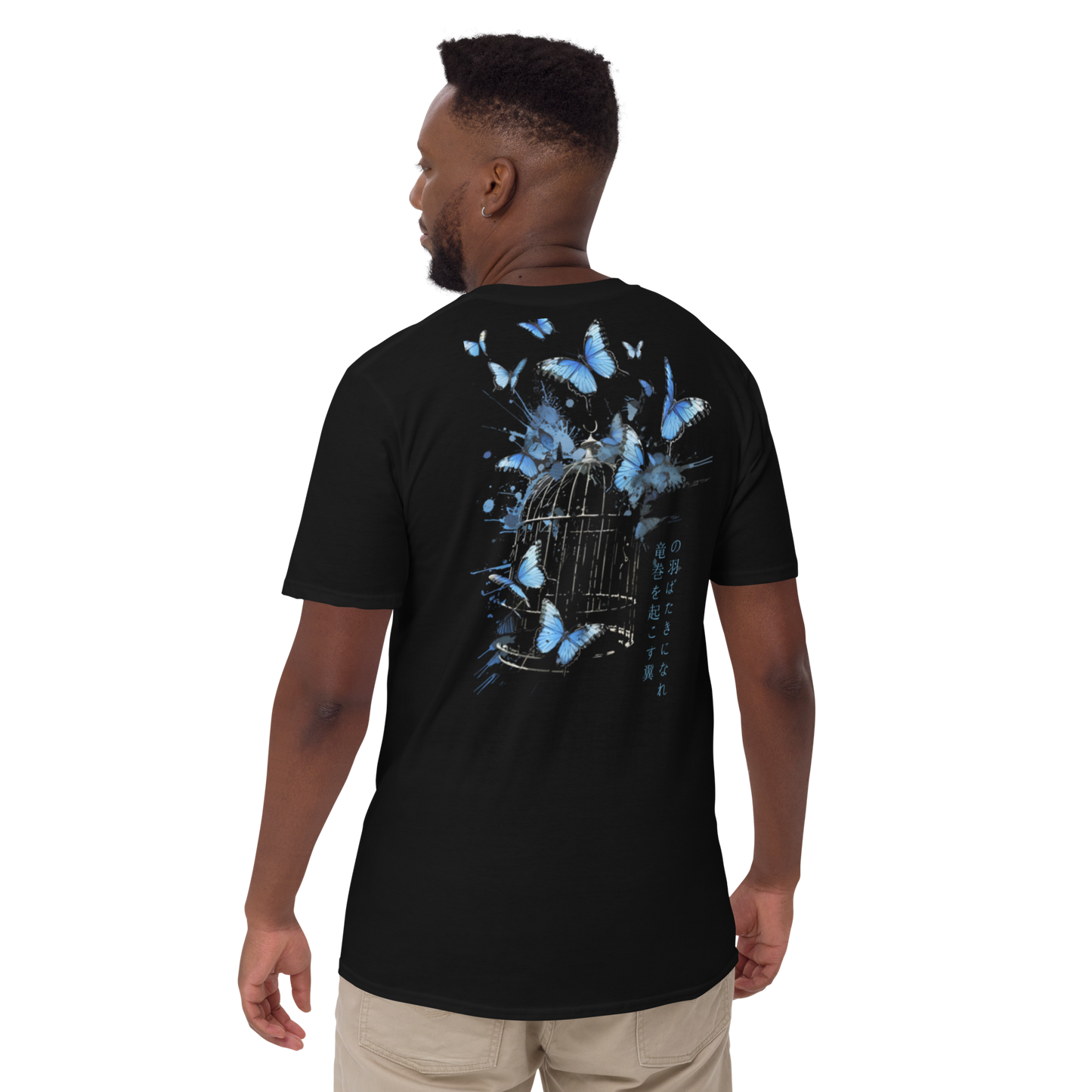 Wings of Freedom | T-Shirt